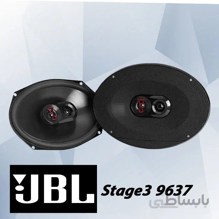 Stage3 9637 بلندگو جی بی ال JBL