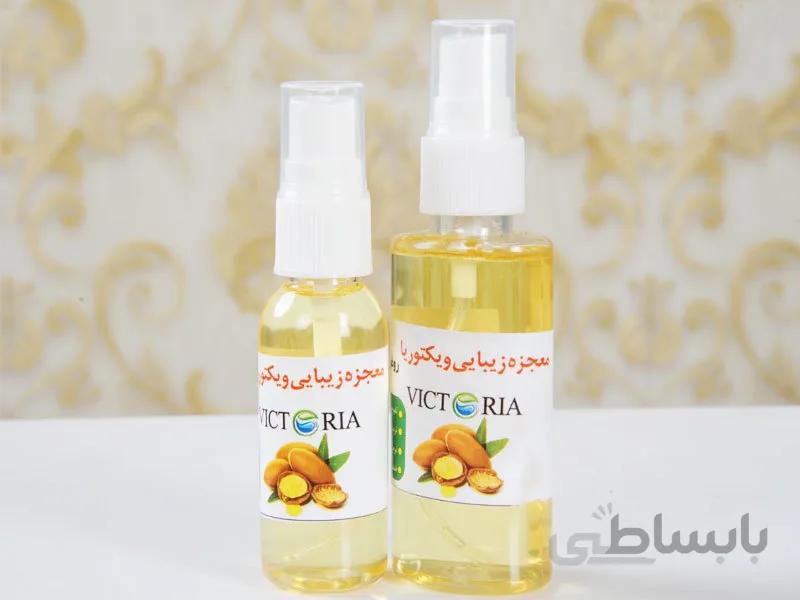 روغن آرگان مراکش اصل ویکتوریا