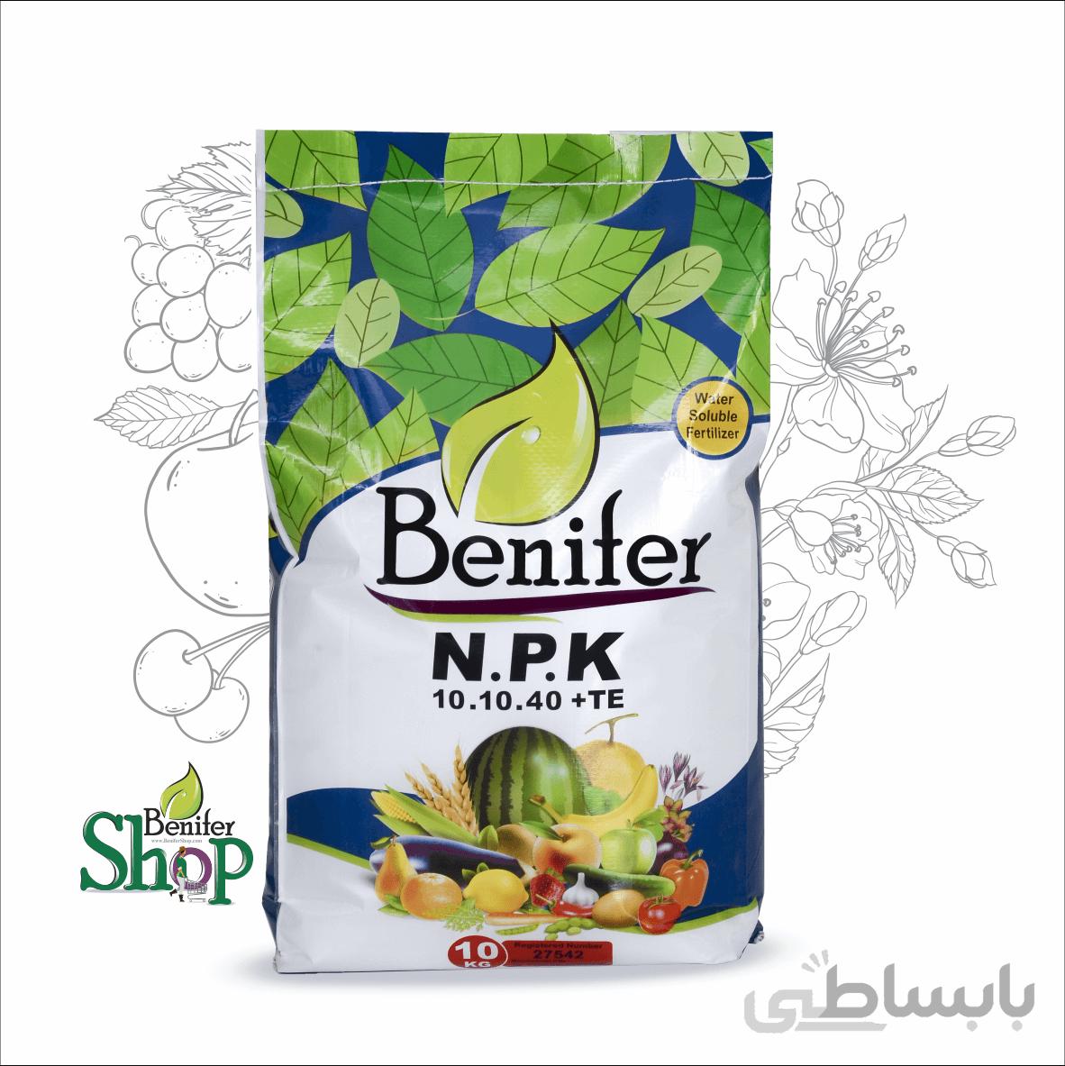 کود پودری NPK 10 10 40 بنیفر وزن 10 کیلوگرم