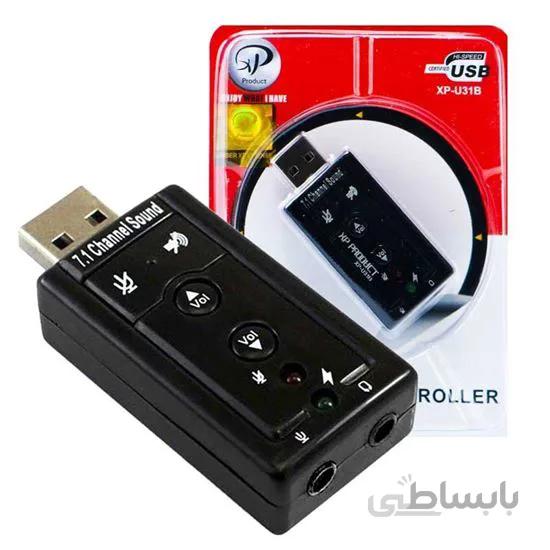 کارت صدا اکسترنال XP-U31A