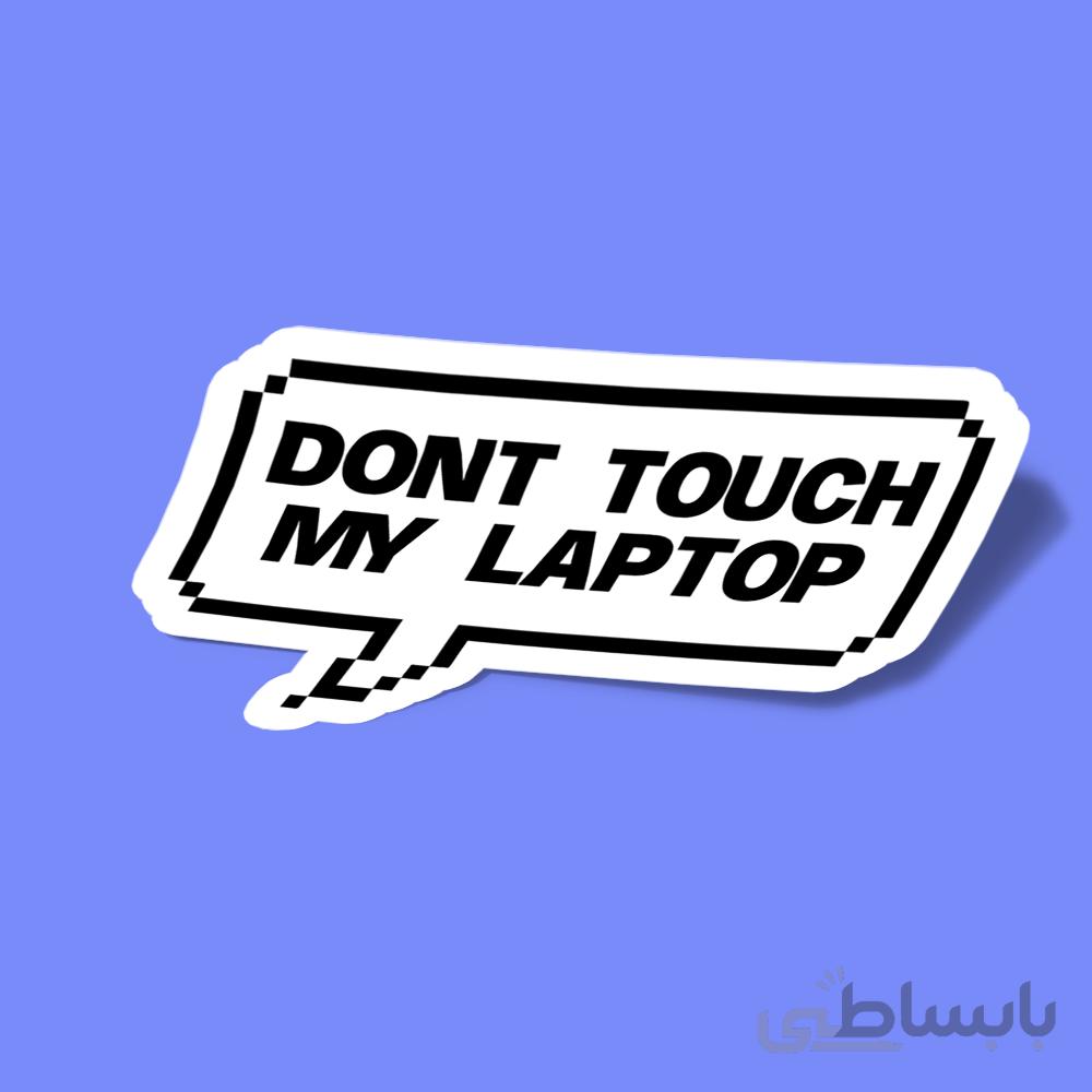 dont touch my laptop