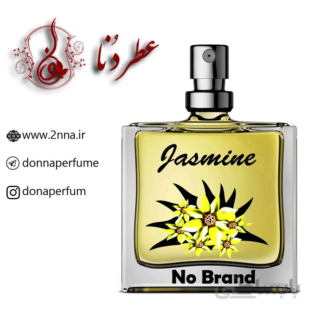 عطر یاس رازقی | Jasmine