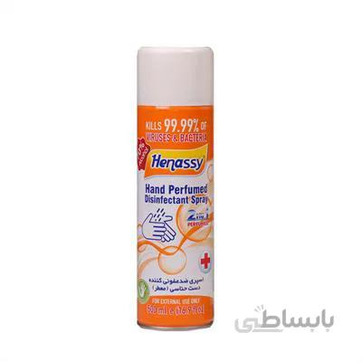 اسپری ضد عفونی کننده دست و سطوح حناسی معطر ۵۰۰ میل