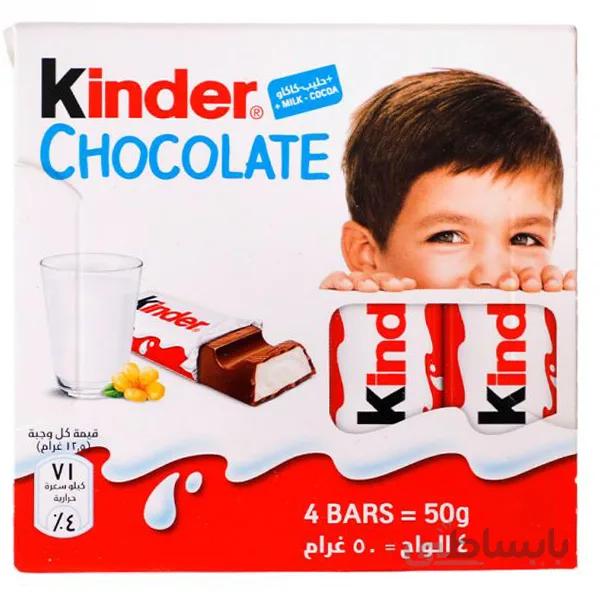 شكلات كیندر 50 گرم ا Kinder chocolate 50 g