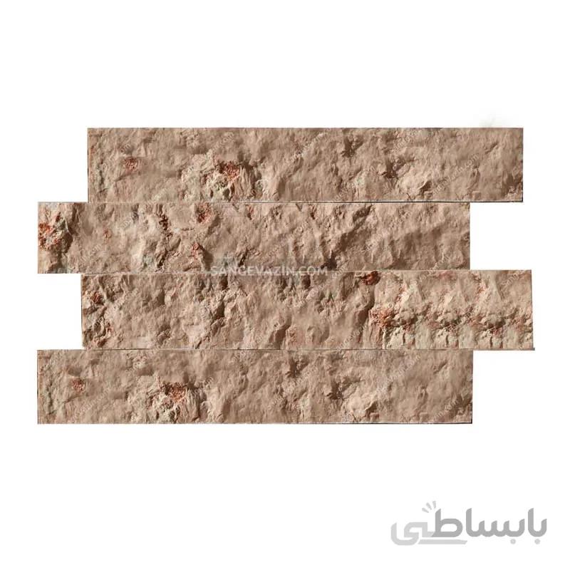 سنگ آنتیک آجری تراورتن