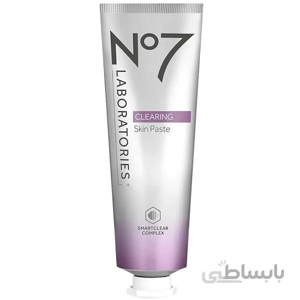 کرم ماسک پاک کننده نامبر سون No7 مدل clearing حجم 50 میل | ضد لک و جوانساز پوست ا No7 Laboratories Clearing Skin Paste 50ml