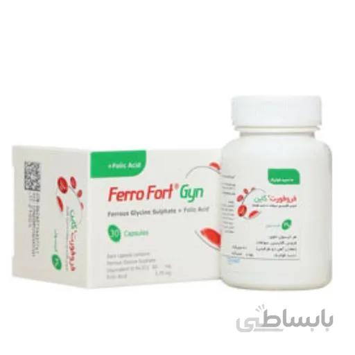 کپسول فروفورت گاین عبیدی | ۳۰ عدد |درمان کم خونی ا Abidi Ferro Fort Gyn 30 Caps