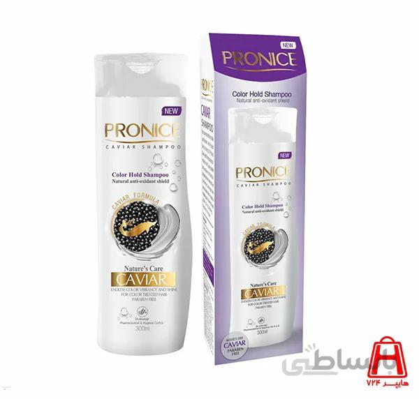 شامپو تثبیت کننده رنگ مو خاویار پرونایس حجم 300 میلی لیتر