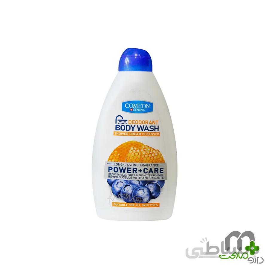 شامپو بدن کرمی پاک کننده و محافظت کننده کامان ا Power & Care Body Wash 510ml COMEON کد 368838