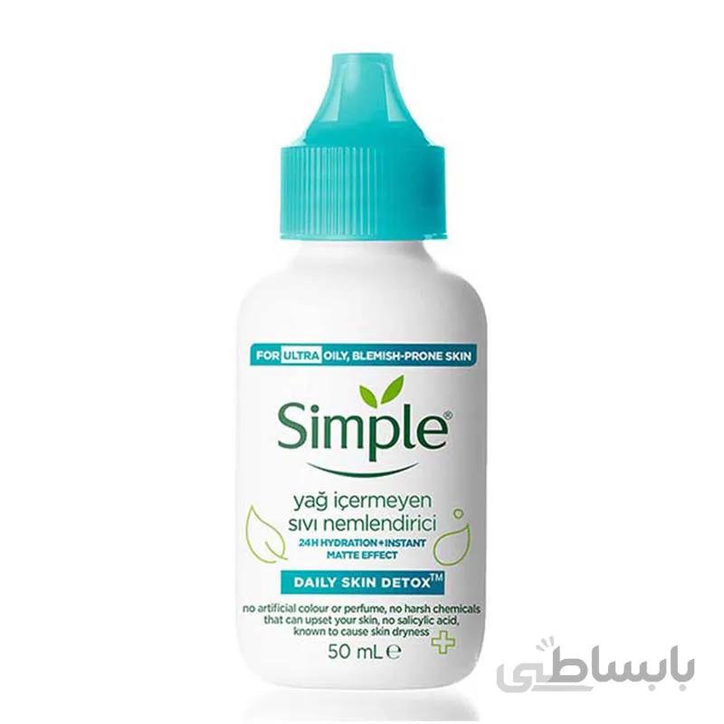 سرم آبرسان و ضد جوش سیمپل | Simple