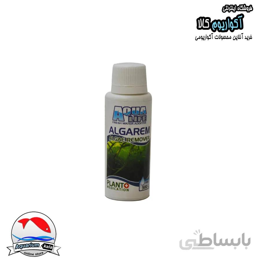 محلول ضدخزه آکواریوم آکوالایف Aqua life algarem 100ml
