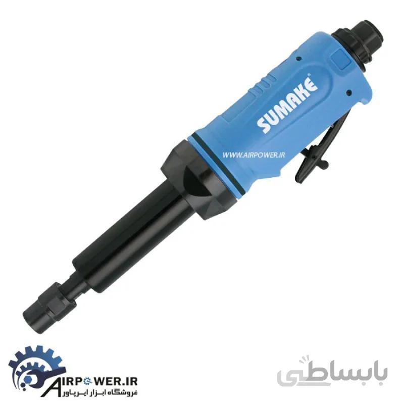فرز انگشتی بادی سوماک گلو بلند مدل ST-M5040LM ا SUMAKE ST-M5040LM AIR DIE GRINDER
