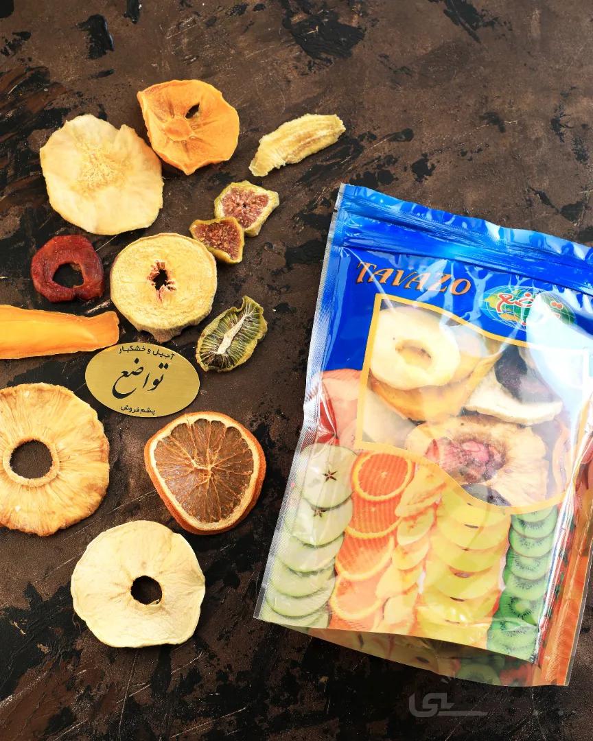 میوه خشک فانتزی