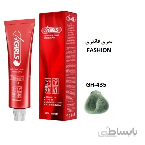 رنگ مو فورگرلز GH سبز هاوانا سری فانتزی