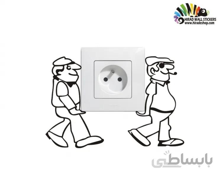 استیکر کلید و پریز آدم های باربر کد h2228
