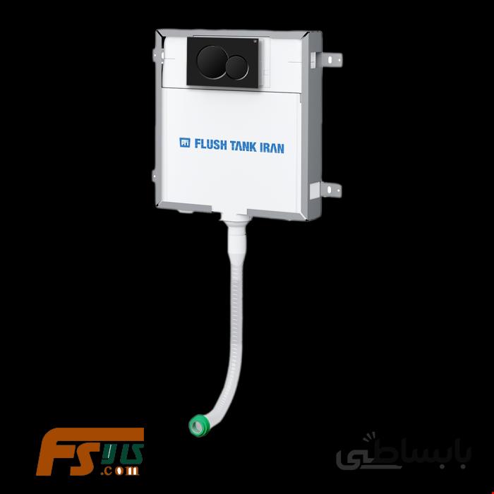 فلاش تانک توکار کلاسیک با نیم فریم گالوانیزه اینفینیتی با کلید کد 37