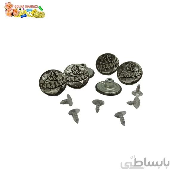 دکمه لی 10تایی کد 1012P