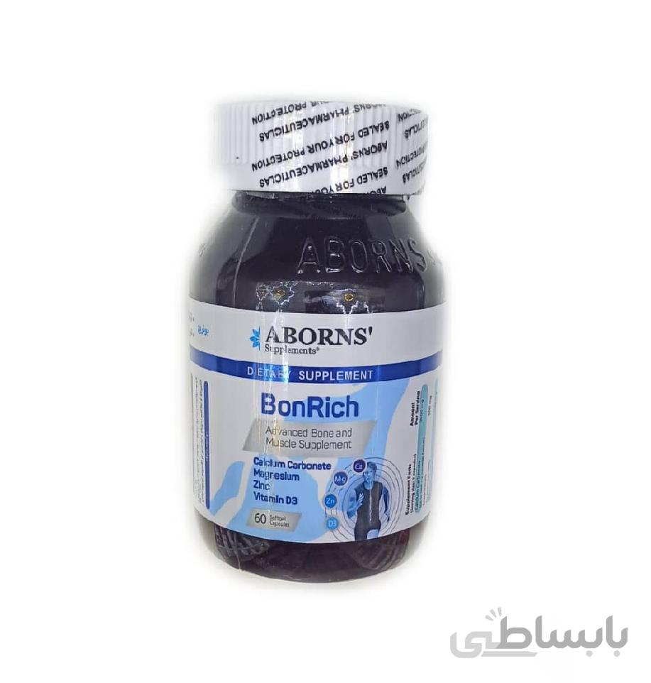 کپسول نرم بونریچ ابورنز 60 عددی
