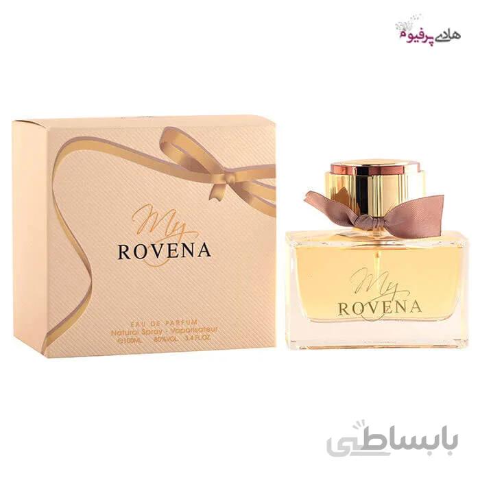 عطر ادکلن مای باربری زنانه روونا