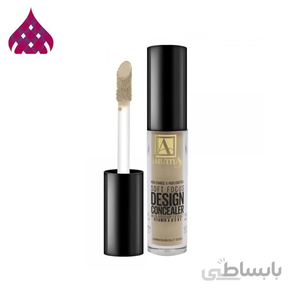کانسیلر مایع C740 اموتیا