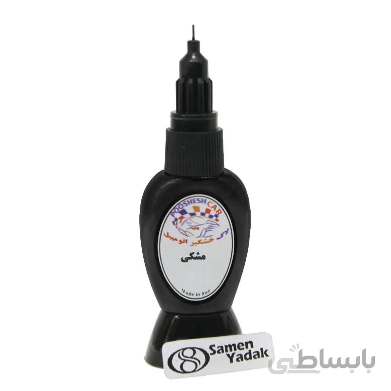 لاک خشگیر اتومبیل رنگ مشکی کد BL4 - تویوتا کمری مشکی – BMW 475