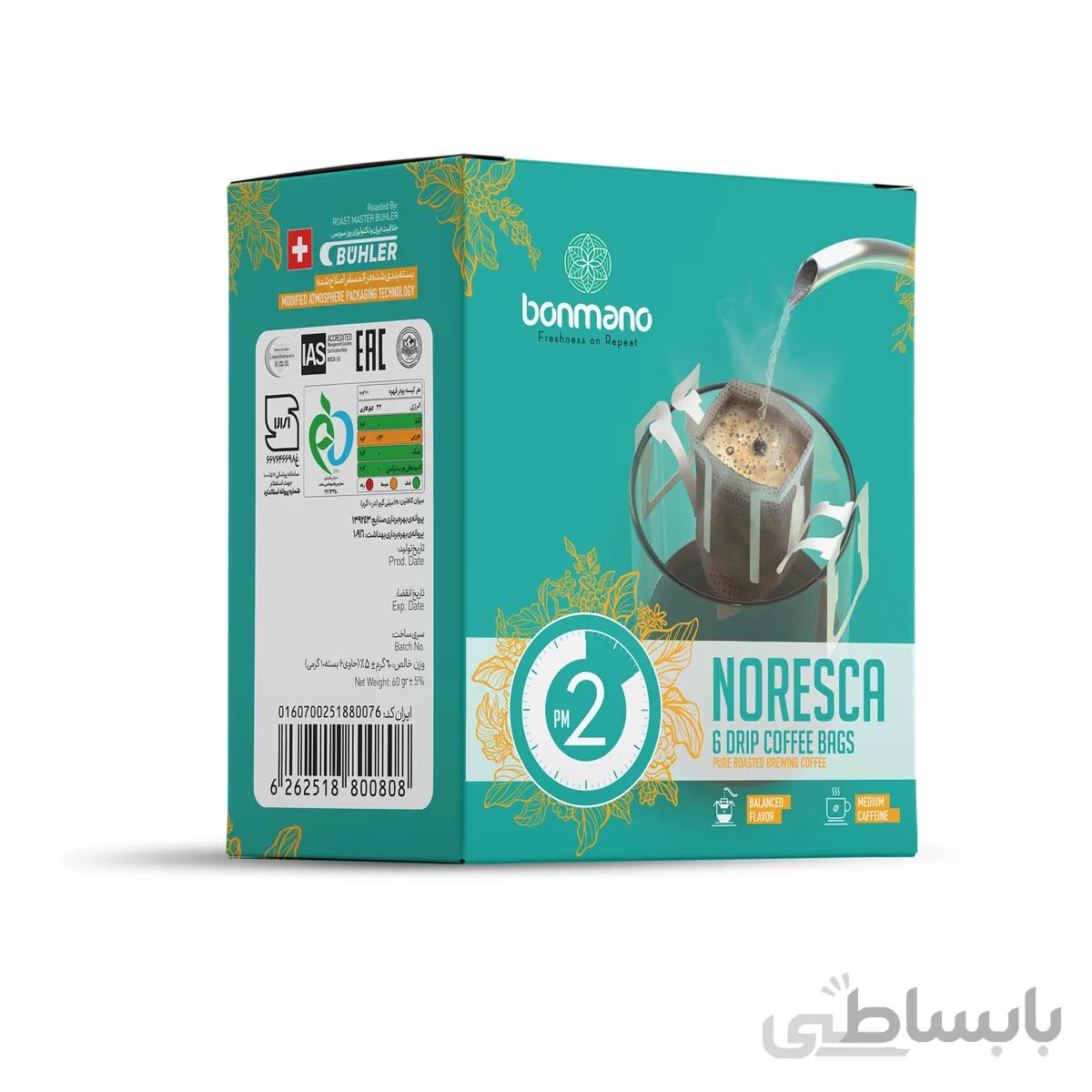 قهوه بن مانو نورسکا کد 02PM ا bonmano Norska Coffee