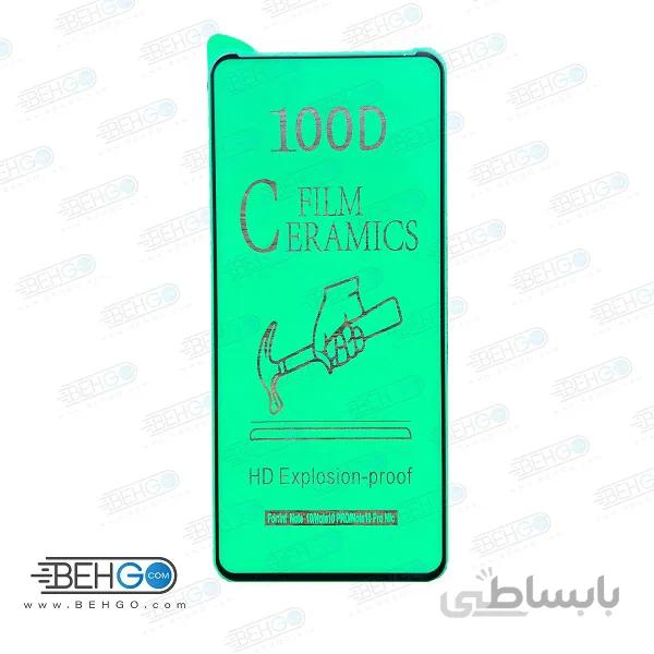 گلس اینفینیکس نوت 10 پرو محافظ سرامیکی infinix Note 11S / Note 10 X693 / infinix Note 10 Pro ا Nano Ceramic infinix Note 10 X693 / infinix Note 10 Pro /Note 11S