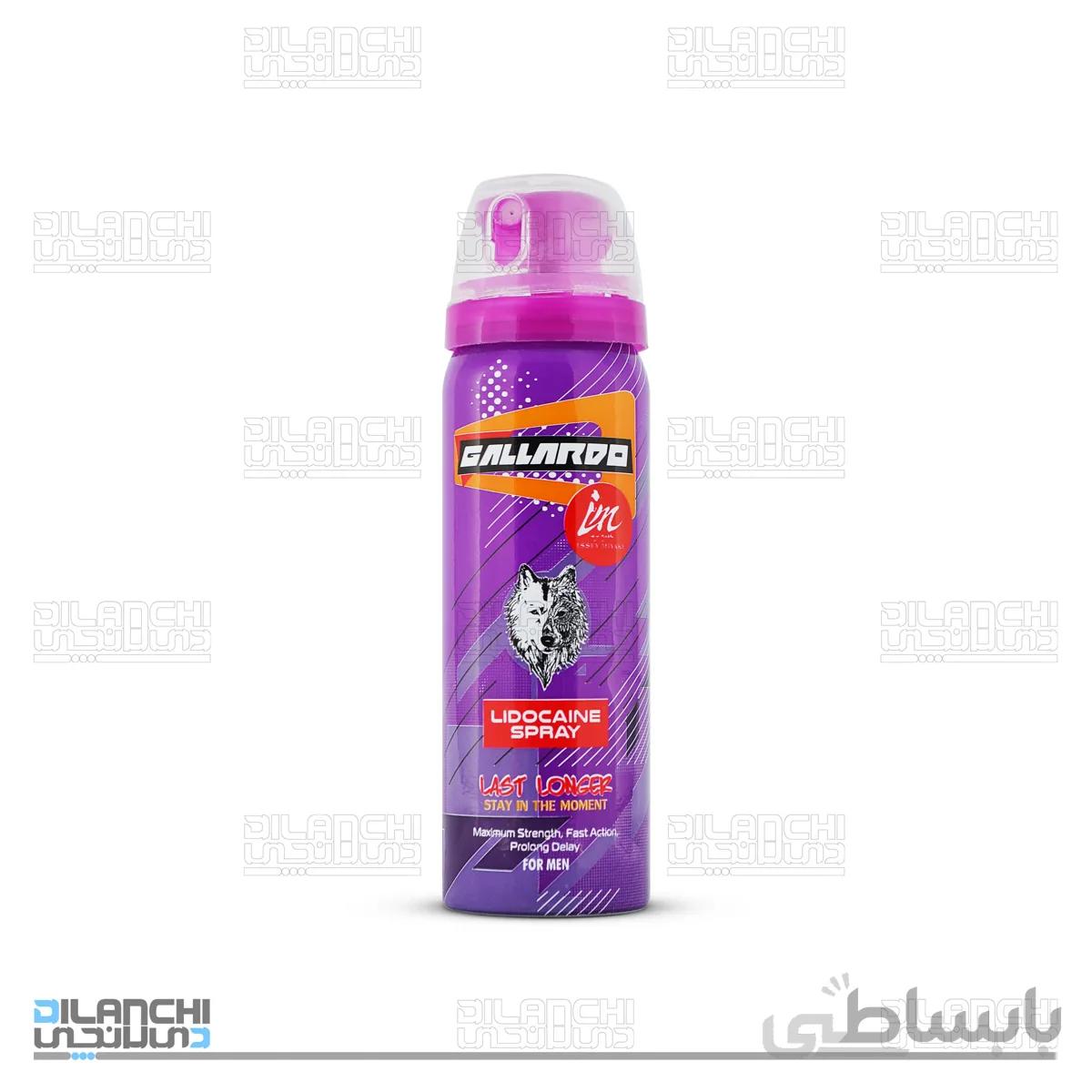 اسپری تاخیری و جنسی گالاردو با رایحه عطر ایسی میاکی (ISSEY MIYAKE) حجم 65 میلی لیتر