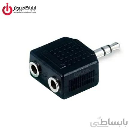 تبدیل کانکتور صوتی 3.5 میلی متری استریو نر به جک 3.5 میلی متری مادگی دوبل