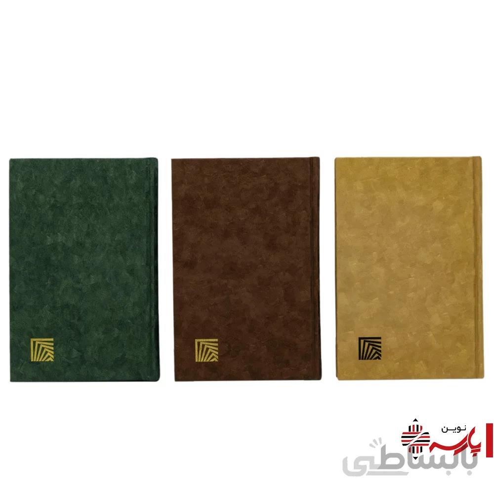 سررسید 1401 رقعی گالینگور (دستیار) برلیان پارسه