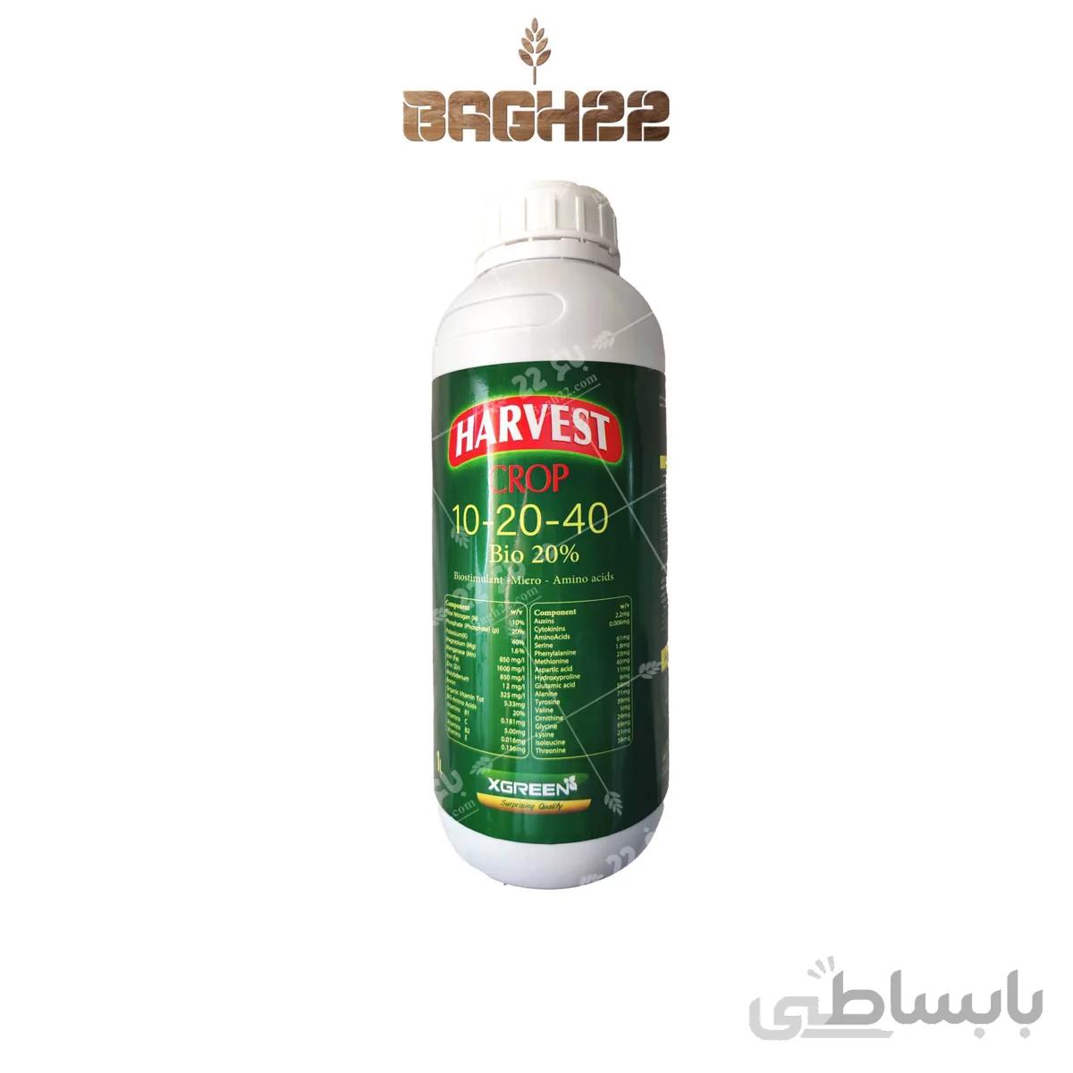 پتاسیم 40درصد هاروست