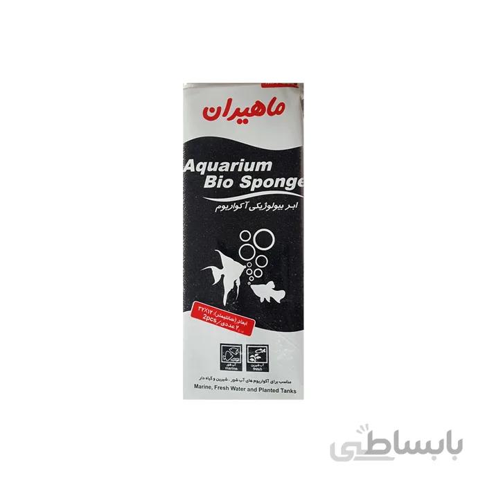 ابر بیولوژیکی آکواریوم MA-S04