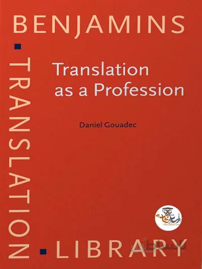 دانلود کتاب آشنایی با بازار ترجمه Translation as a Profession | استاد هاب