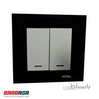 کلید دوپل مدل ویرا کریستال مشکی سفید