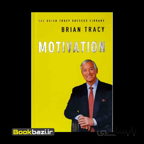 Motivation (Brian Tracy) خرید کتاب زبان
