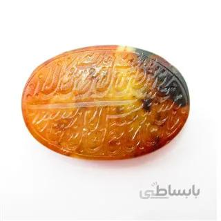 عقیق خطی و من یتق الله کد 2558 ا قیمت به شرط خرید تیمی