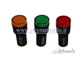 لامپ سیگنال تابلوئی 220 ولت (AC) قطر 16 (LED)