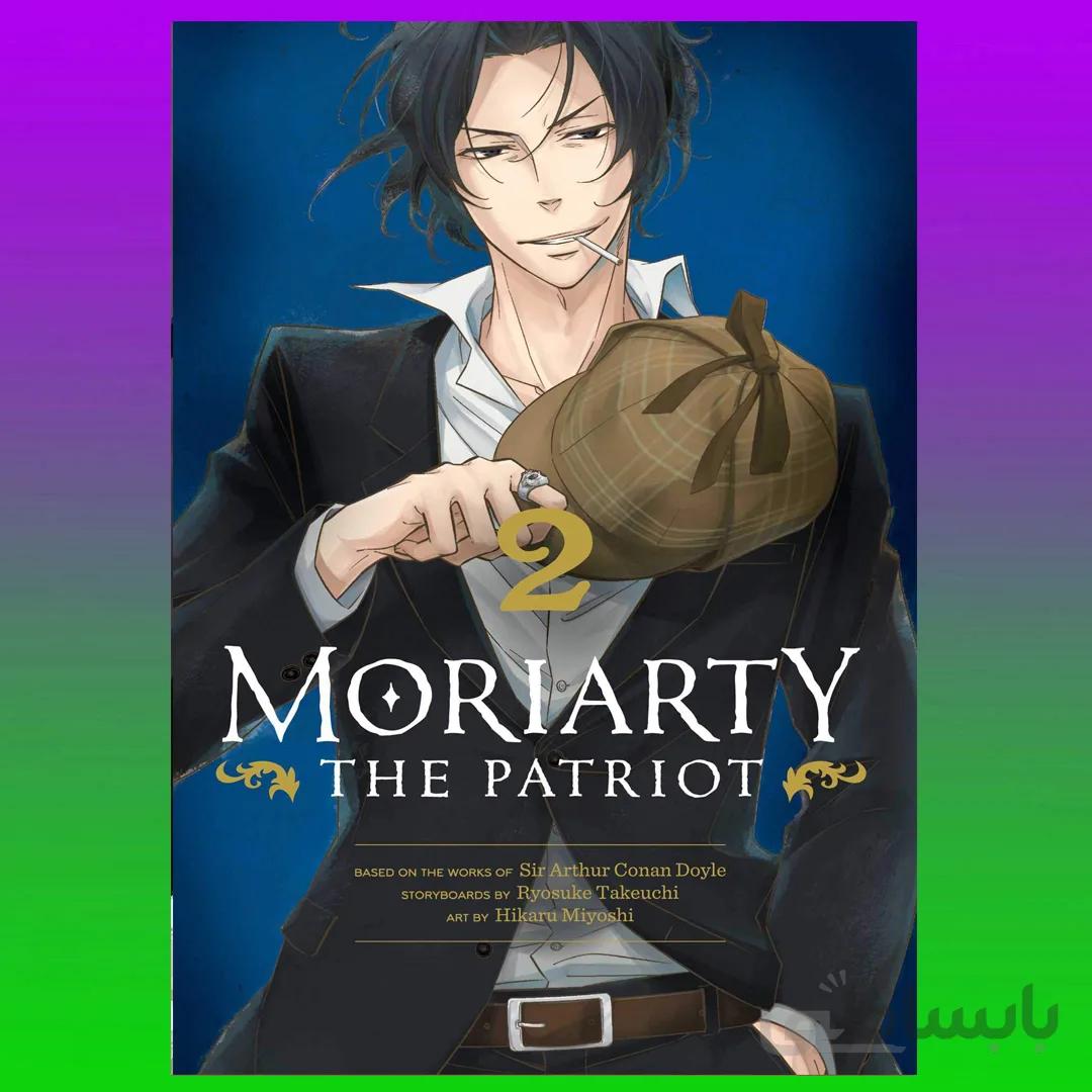 Moriarty the Patriot, Vol. 2 By Ryosuke Takeuchi