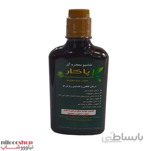 شامپو ضد ریزش مو معجزه ا anti-hair loss shampoo Miracle