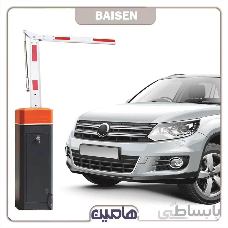 راهبند بایسن دولوکس با بوم 90 و 180 درجه