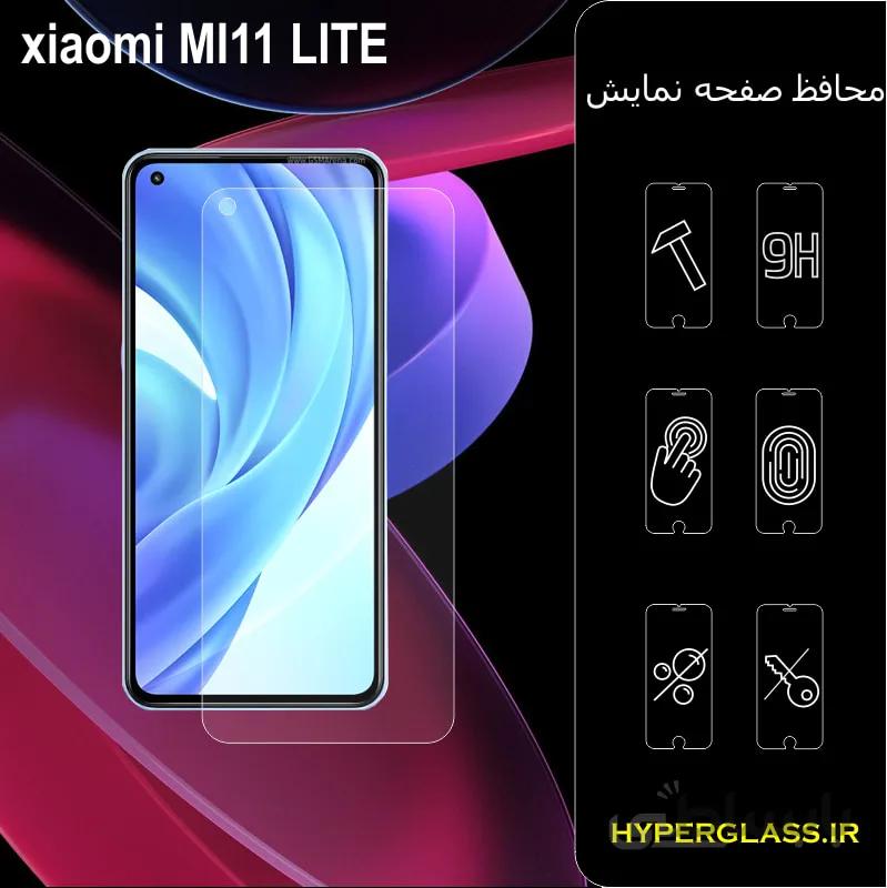 گلس گوشی شیاومی mi 11 lite