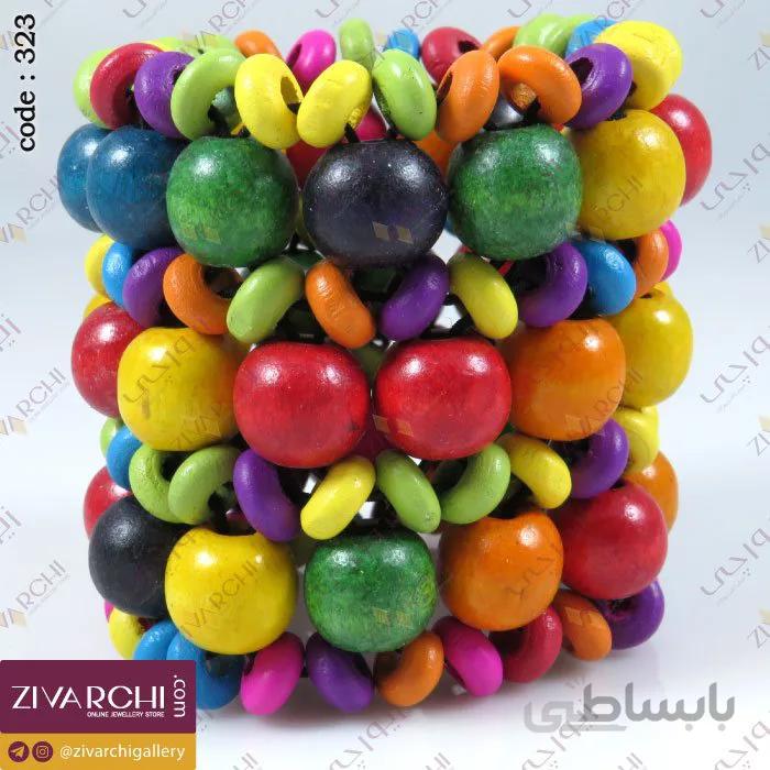 دستبند چوبیِ کِشی 323