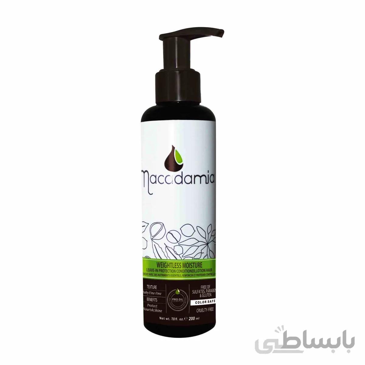 Weightless Moistureكرم مو بعد از حمام 200 ميل سفيد (موهاي رنگ شده) ماكادميا