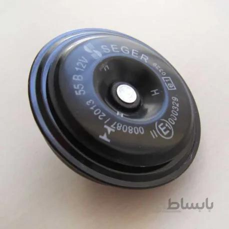 بوق SEGER 55B