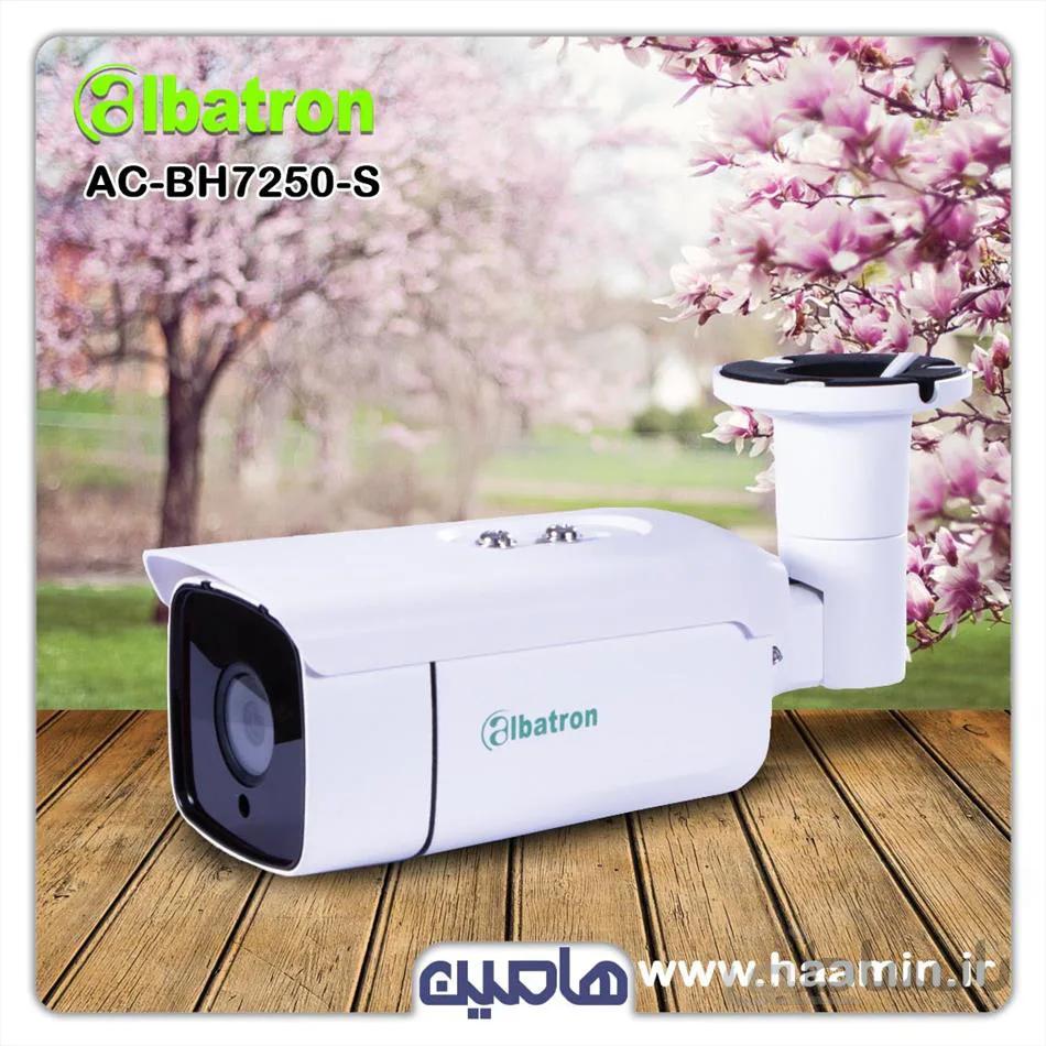دوربین مداربسته 5 مگاپیکسل آلباترون مدل AC-BH7250-S