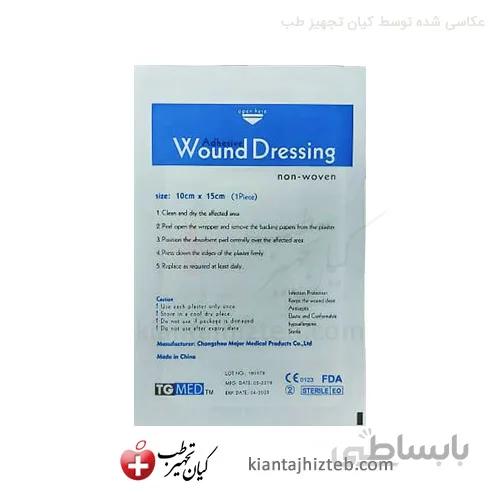 پانسمان آماده TG MED سایز 15*10 بسته 10 عددی