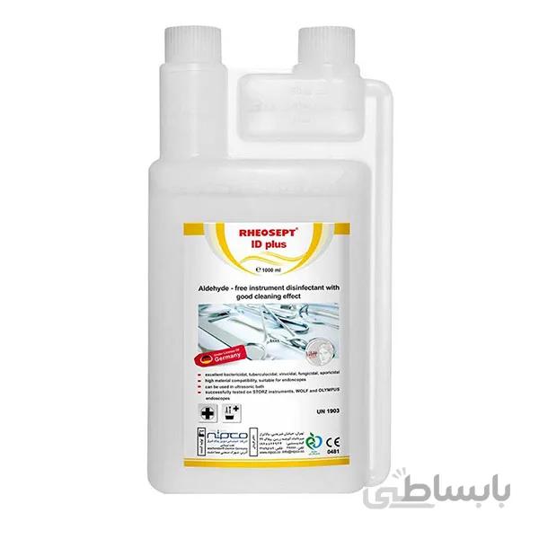 محلول ضدعفونیکننده ریوسپت آی دی پلاس Rheosept ID Plus