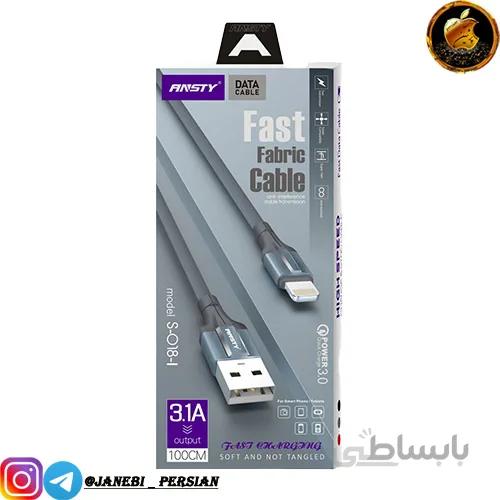 کابل شارژ ANSTY S 018 I