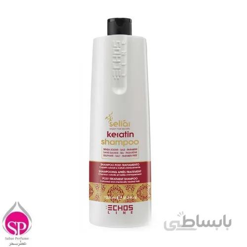شامپو کراتین و آرگان اچ اس 1000 میل