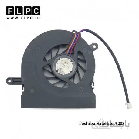 فن لپ تاپ توشیبا A203 سه سیم Toshiba Satellite A203 Laptop CPU Fan